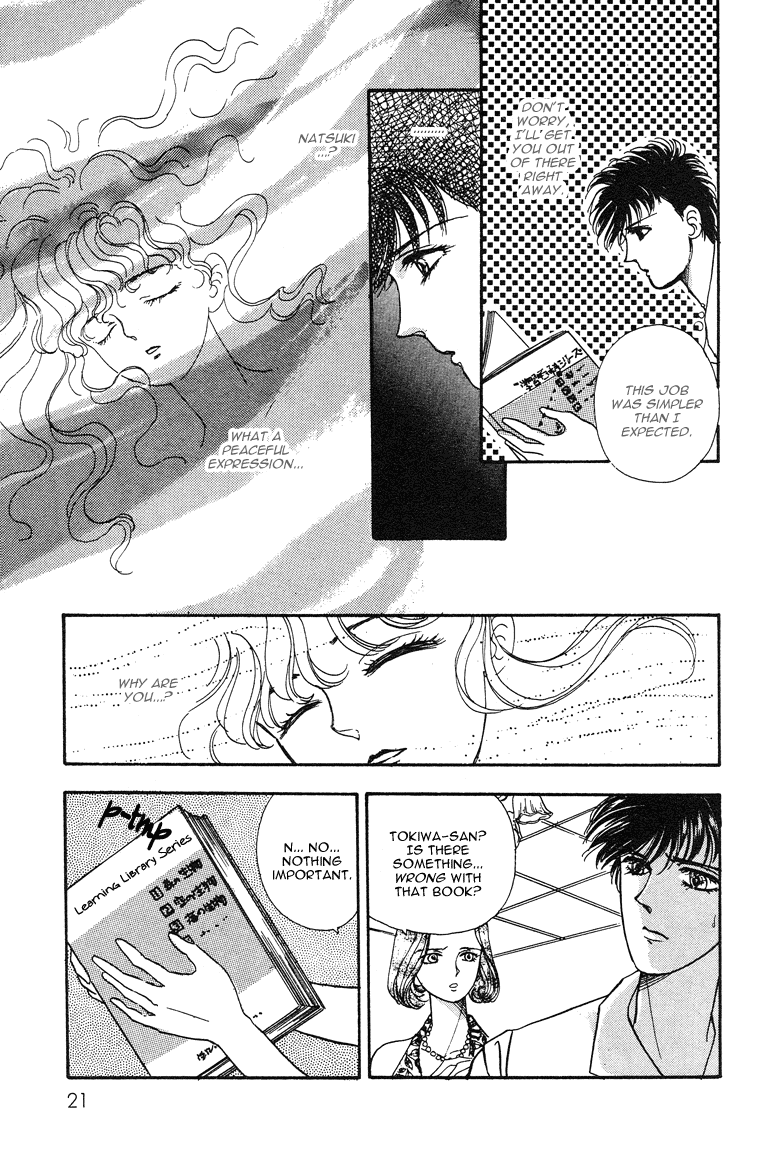 Reikan Shouhou Kabushikigaisha Chapter 17.2 page 25 - Chapter 17 v2 : Deep Sea Fish