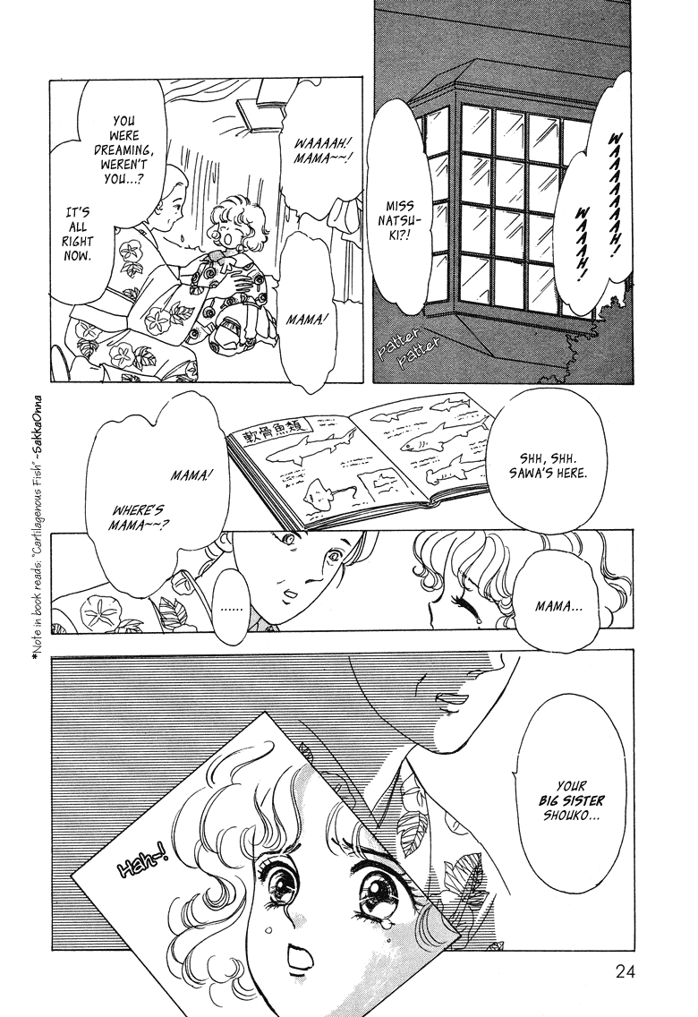 Reikan Shouhou Kabushikigaisha Chapter 17.2 page 28 - Chapter 17 v2 : Deep Sea Fish
