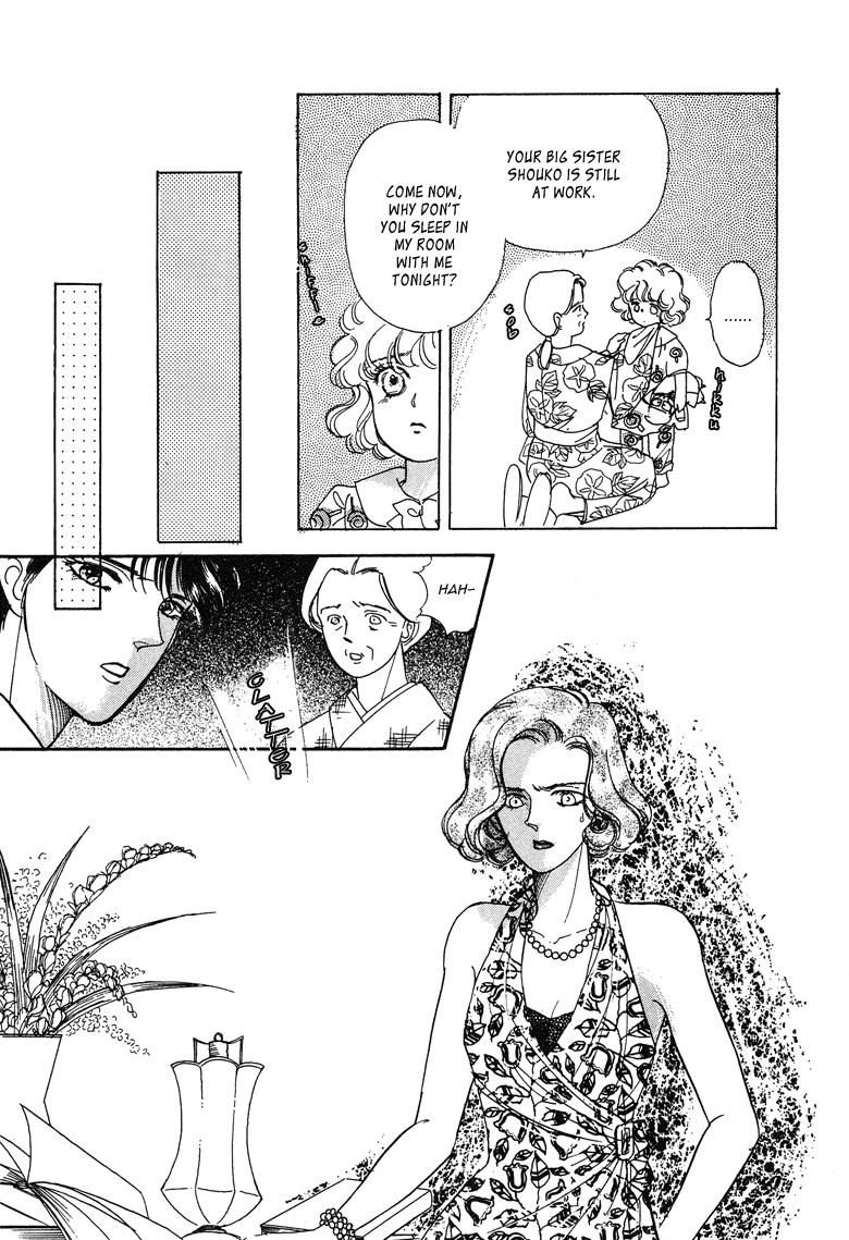Reikan Shouhou Kabushikigaisha Chapter 17.2 page 29 - Chapter 17 v2 : Deep Sea Fish