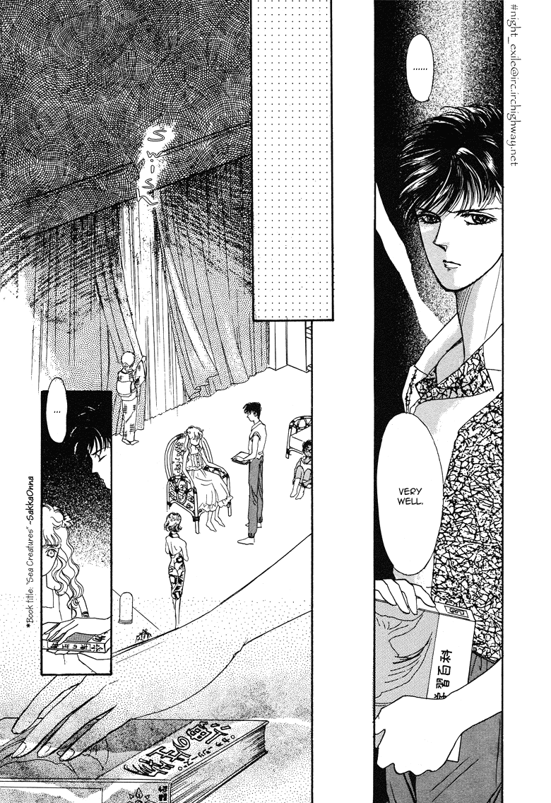Reikan Shouhou Kabushikigaisha Chapter 17.2 page 31 - Chapter 17 v2 : Deep Sea Fish