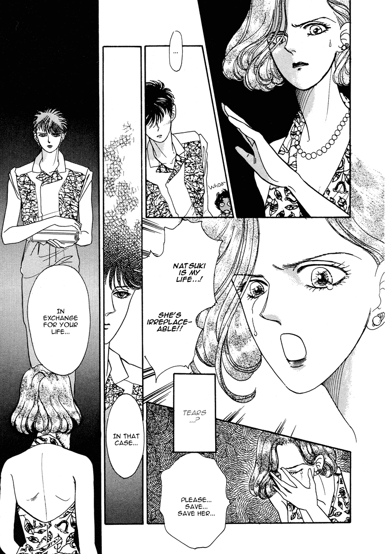 Reikan Shouhou Kabushikigaisha Chapter 17.2 page 43 - Chapter 17 v2 : Deep Sea Fish