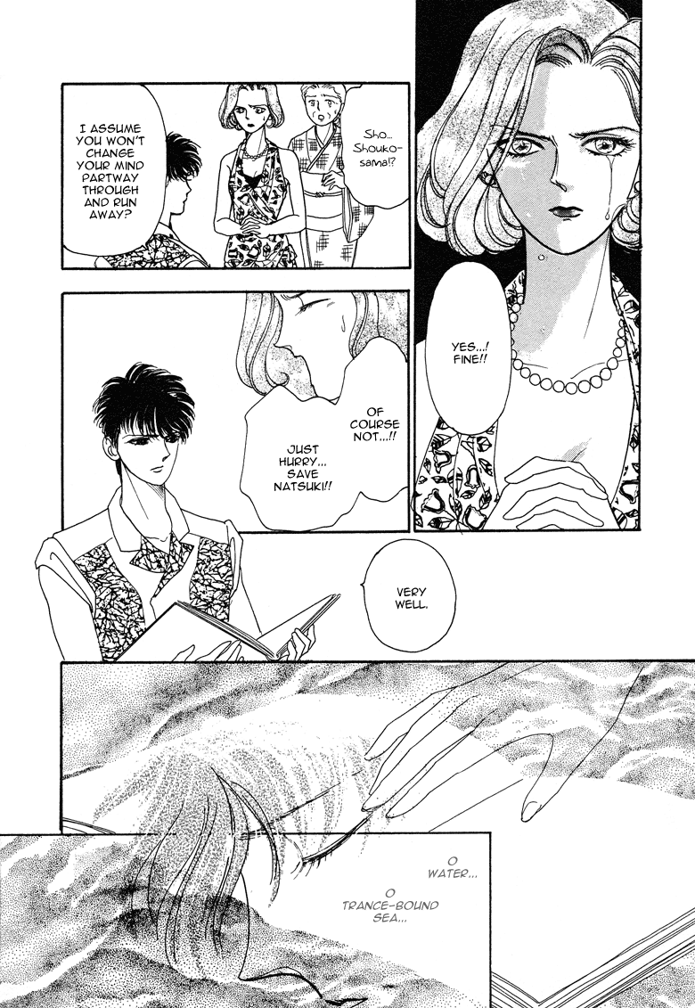 Reikan Shouhou Kabushikigaisha Chapter 17.2 page 44 - Chapter 17 v2 : Deep Sea Fish