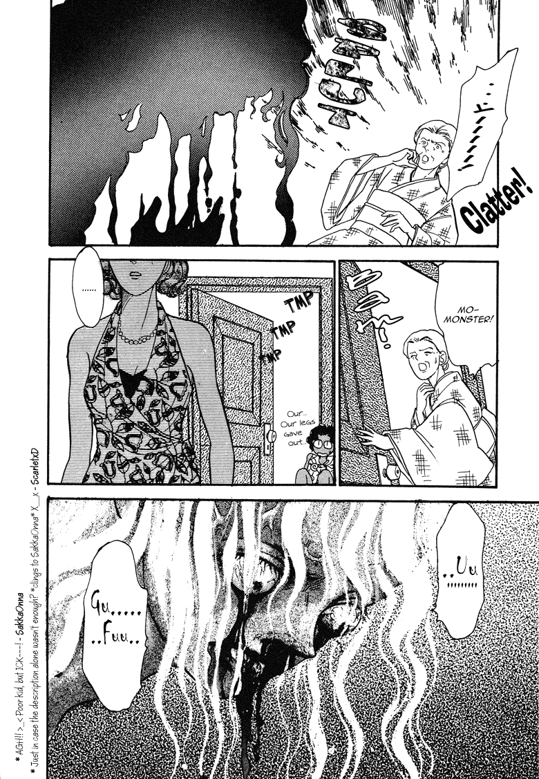 Reikan Shouhou Kabushikigaisha Chapter 17.2 page 48 - Chapter 17 v2 : Deep Sea Fish