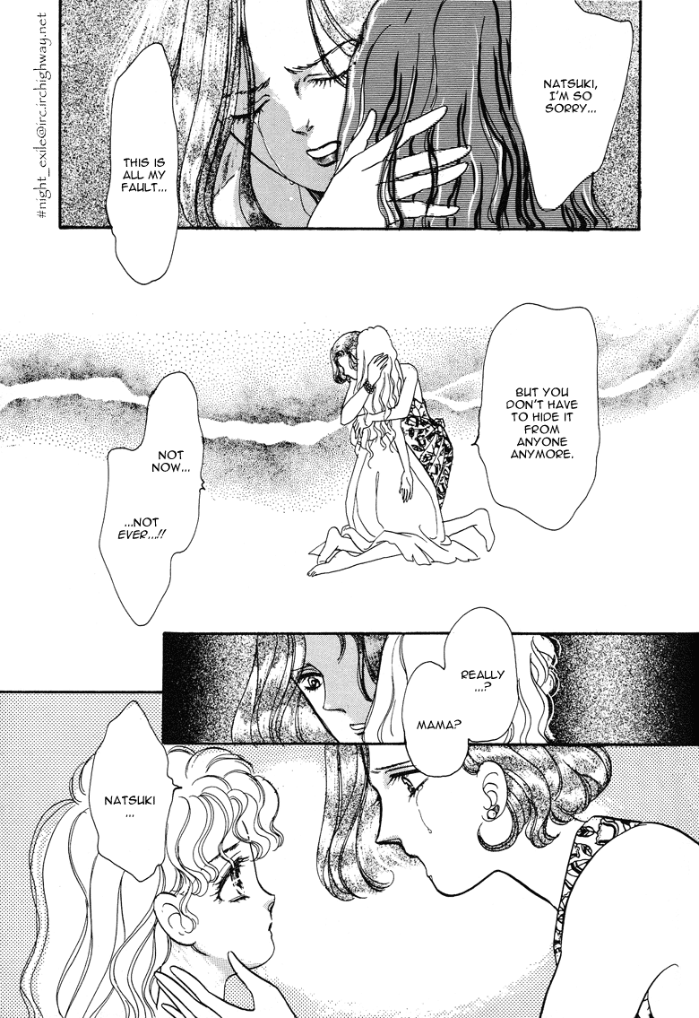 Reikan Shouhou Kabushikigaisha Chapter 17.2 page 51 - Chapter 17 v2 : Deep Sea Fish