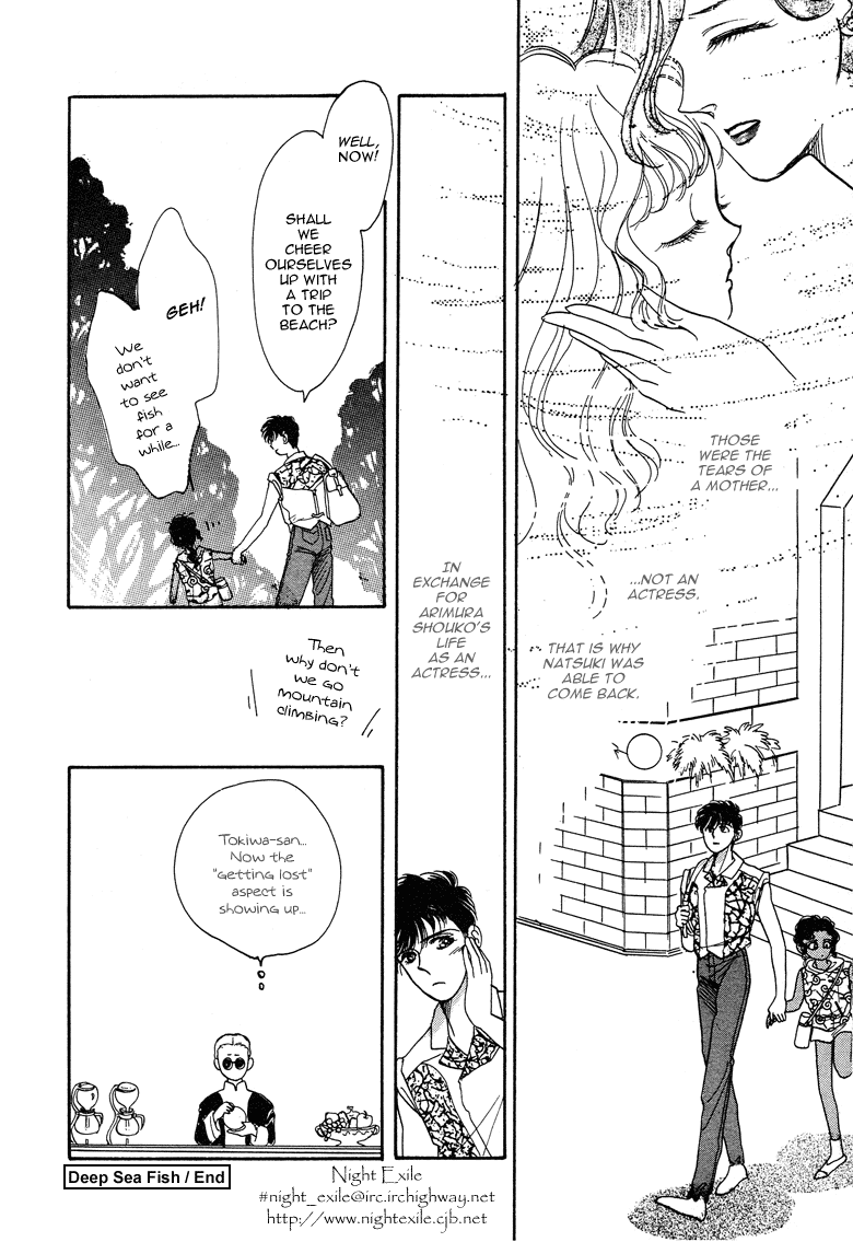 Reikan Shouhou Kabushikigaisha Chapter 17.2 page 52 - Chapter 17 v2 : Deep Sea Fish