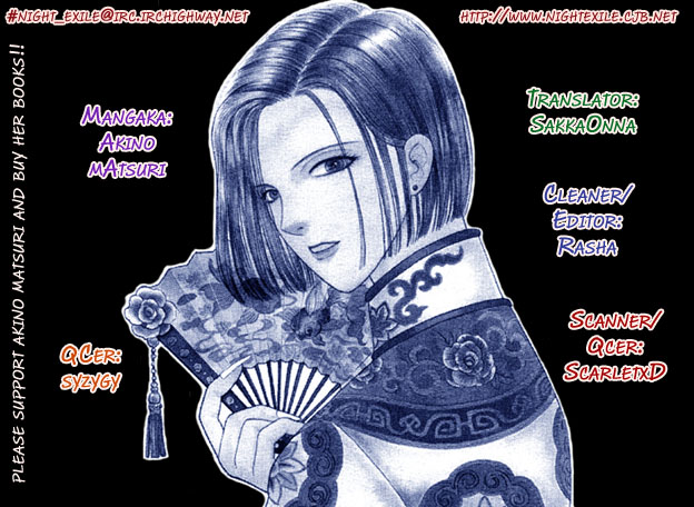 Reikan Shouhou Kabushikigaisha Chapter 17.2 page 53 - Chapter 17 v2 : Deep Sea Fish