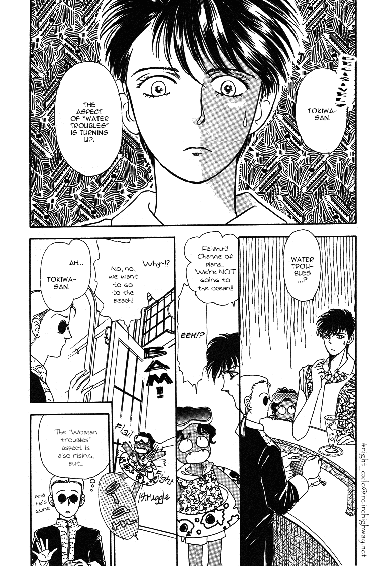 Reikan Shouhou Kabushikigaisha Chapter 17.2 page 9 - Chapter 17 v2 : Deep Sea Fish