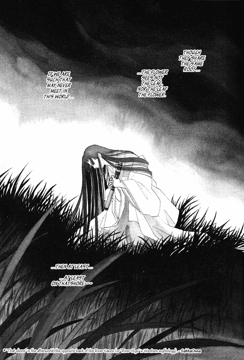 Reikan Shouhou Kabushikigaisha Chapter 18.2 page 1 - Chapter 18 v2 : Bloom on That Shore