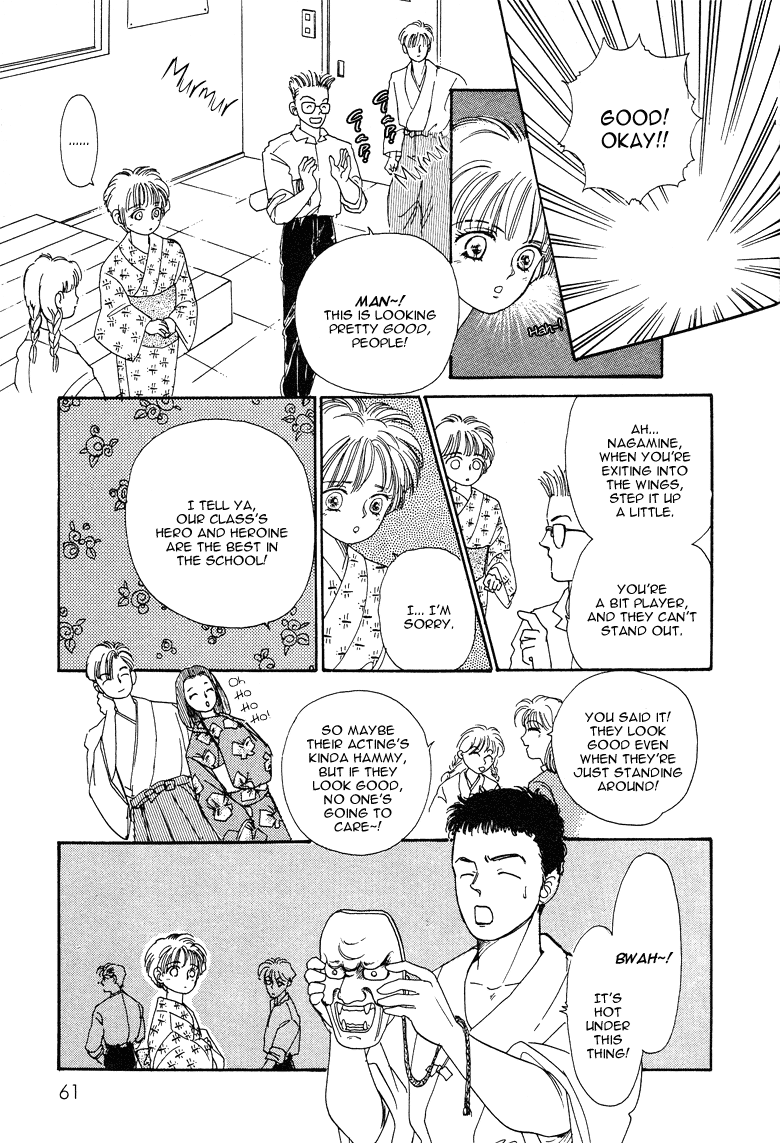 Reikan Shouhou Kabushikigaisha Chapter 18.2 page 12 - Chapter 18 v2 : Bloom on That Shore