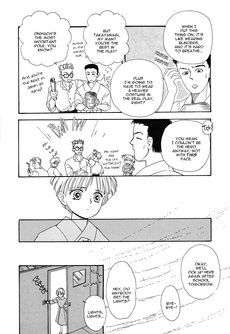 Reikan Shouhou Kabushikigaisha Chapter 18.2 page 13 - Chapter 18 v2 : Bloom on That Shore