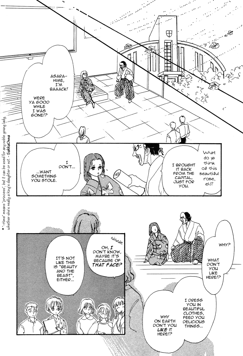 Reikan Shouhou Kabushikigaisha Chapter 18.2 page 15 - Chapter 18 v2 : Bloom on That Shore