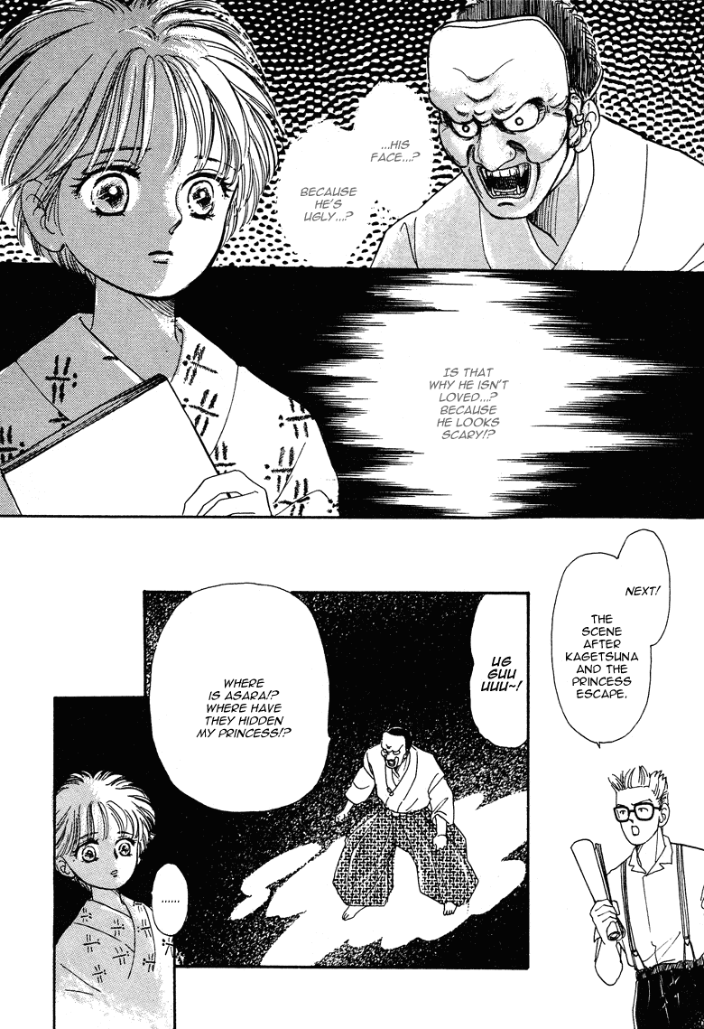 Reikan Shouhou Kabushikigaisha Chapter 18.2 page 16 - Chapter 18 v2 : Bloom on That Shore