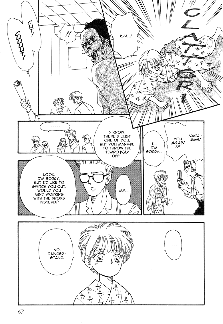 Reikan Shouhou Kabushikigaisha Chapter 18.2 page 18 - Chapter 18 v2 : Bloom on That Shore
