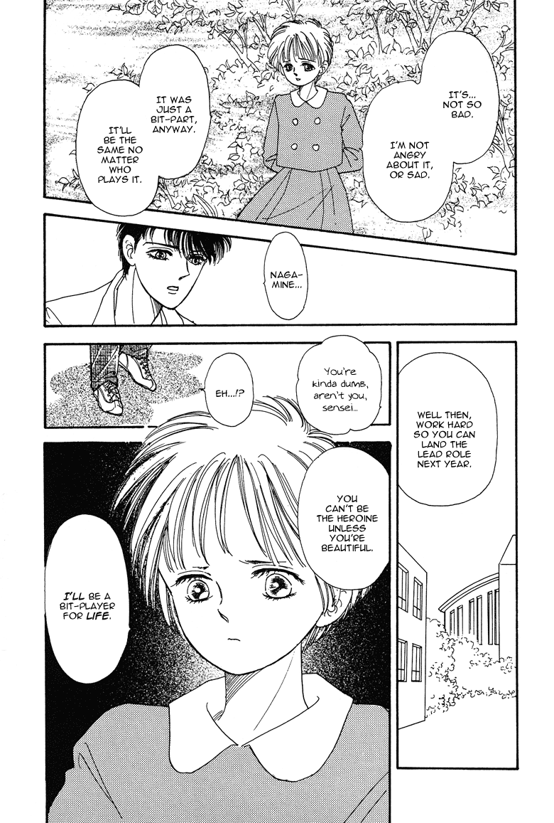 Reikan Shouhou Kabushikigaisha Chapter 18.2 page 22 - Chapter 18 v2 : Bloom on That Shore