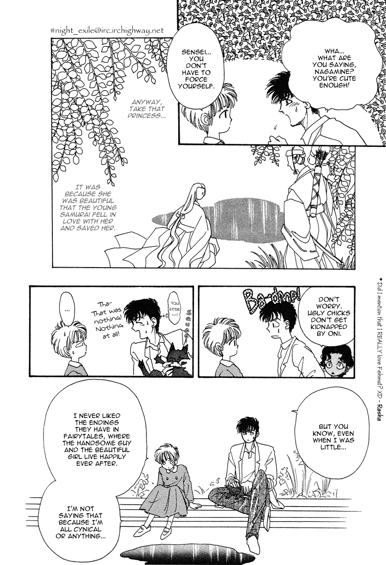 Reikan Shouhou Kabushikigaisha Chapter 18.2 page 23 - Chapter 18 v2 : Bloom on That Shore
