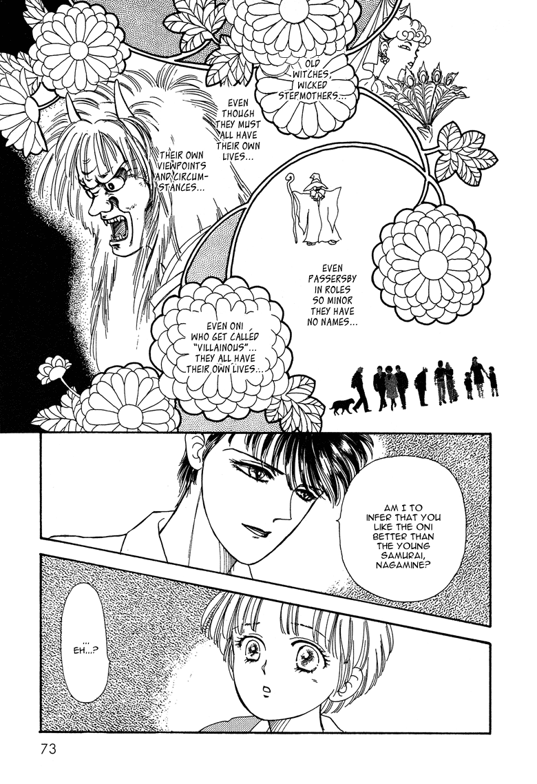 Reikan Shouhou Kabushikigaisha Chapter 18.2 page 24 - Chapter 18 v2 : Bloom on That Shore
