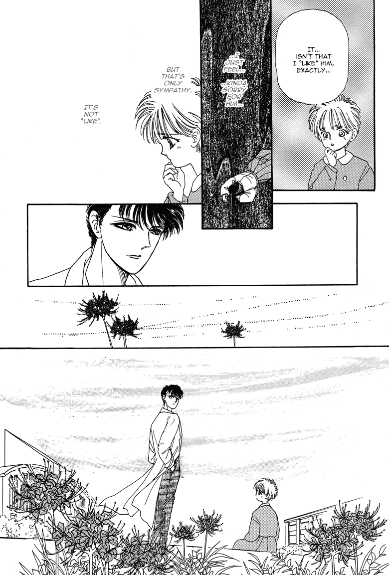 Reikan Shouhou Kabushikigaisha Chapter 18.2 page 25 - Chapter 18 v2 : Bloom on That Shore