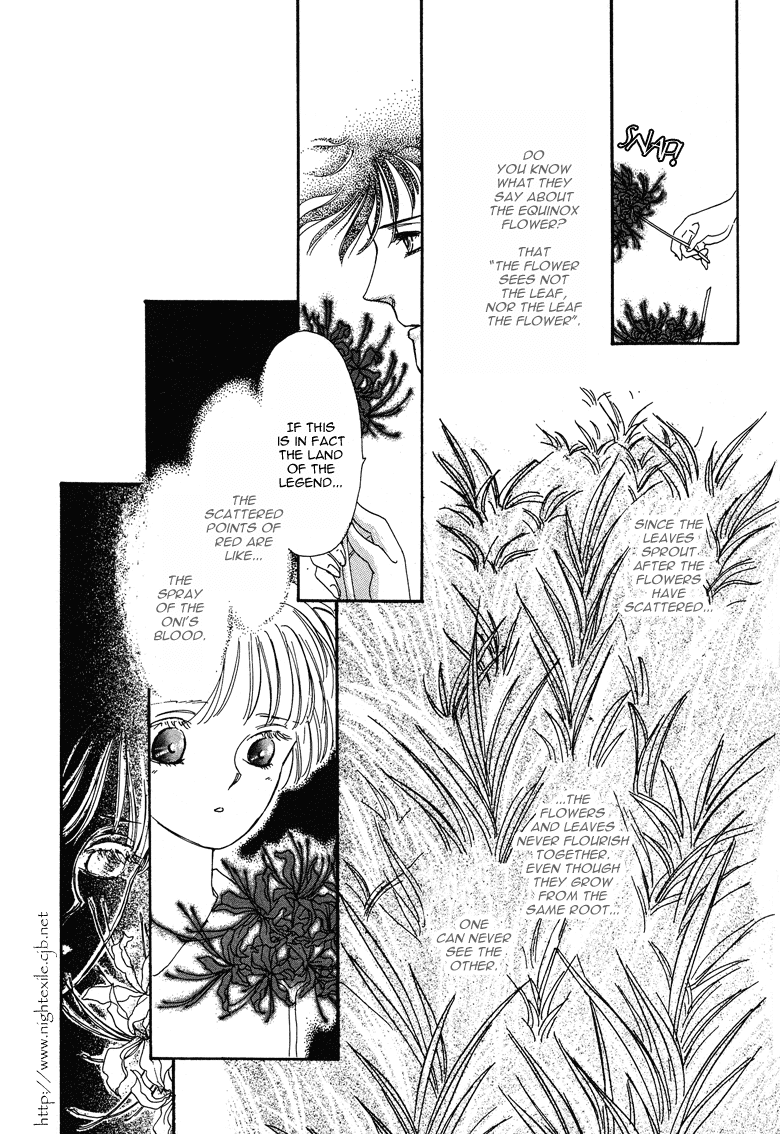 Reikan Shouhou Kabushikigaisha Chapter 18.2 page 26 - Chapter 18 v2 : Bloom on That Shore
