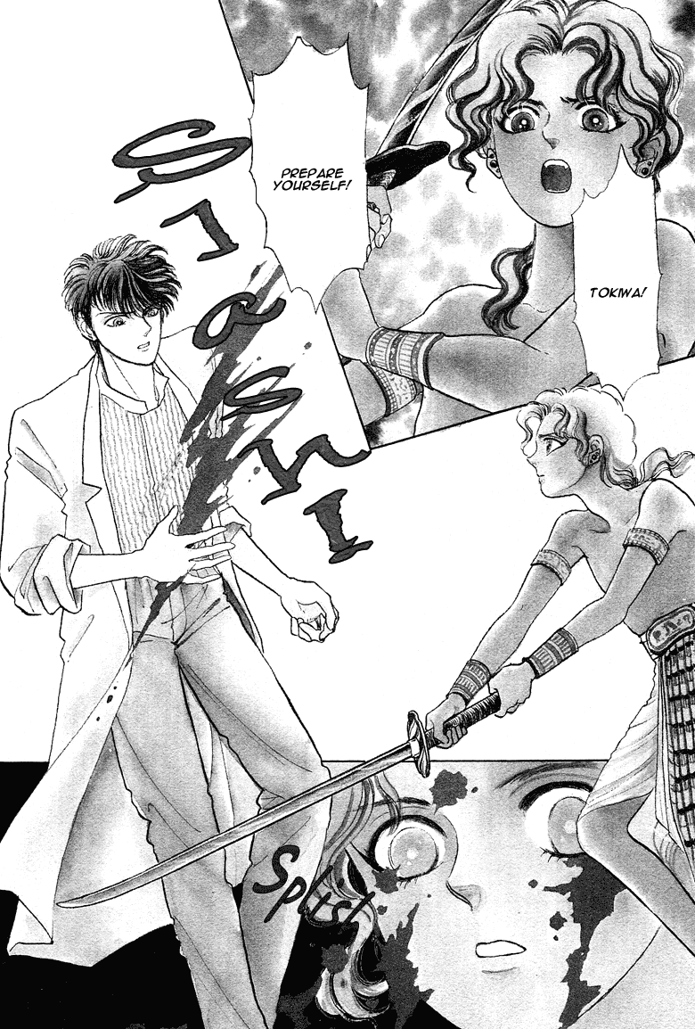Reikan Shouhou Kabushikigaisha Chapter 18.2 page 3 - Chapter 18 v2 : Bloom on That Shore