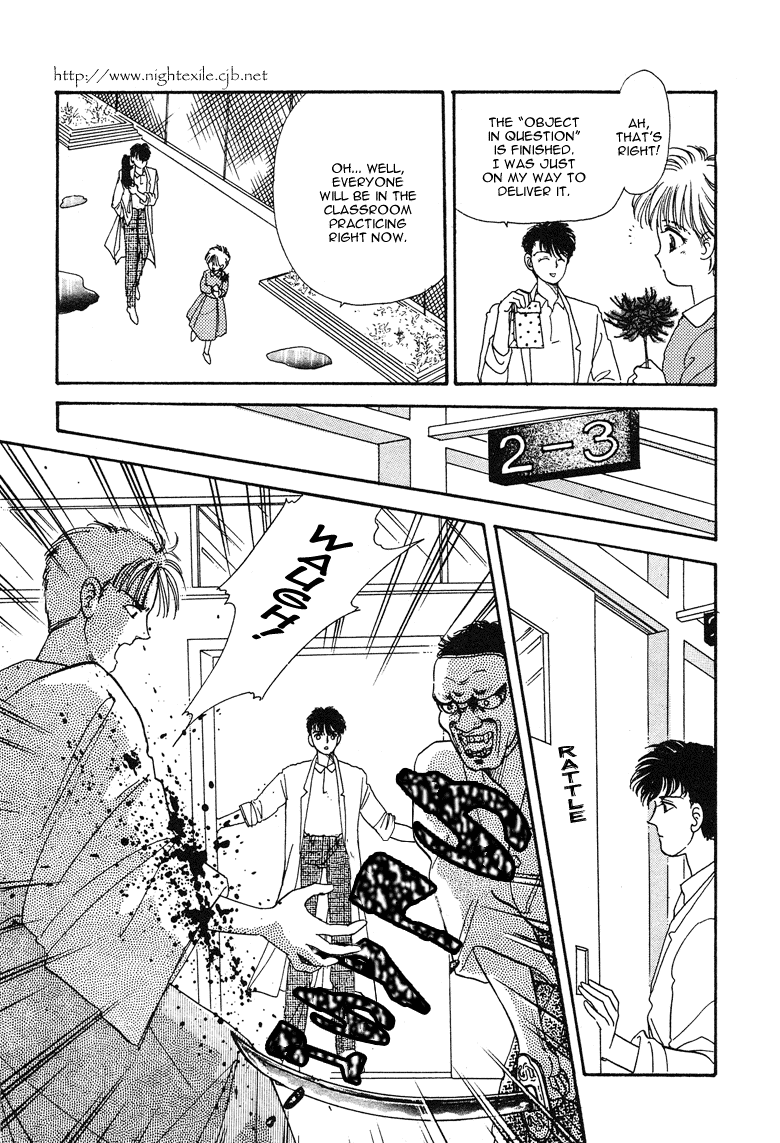 Reikan Shouhou Kabushikigaisha Chapter 18.2 page 32 - Chapter 18 v2 : Bloom on That Shore