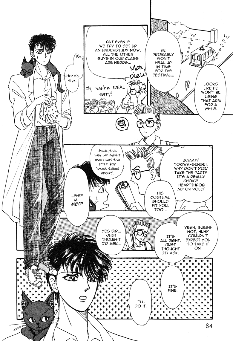 Reikan Shouhou Kabushikigaisha Chapter 18.2 page 35 - Chapter 18 v2 : Bloom on That Shore