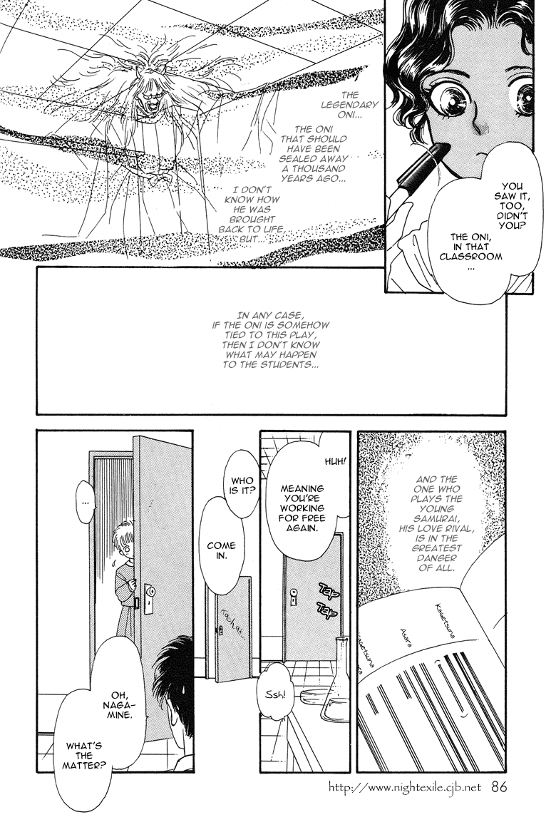 Reikan Shouhou Kabushikigaisha Chapter 18.2 page 37 - Chapter 18 v2 : Bloom on That Shore