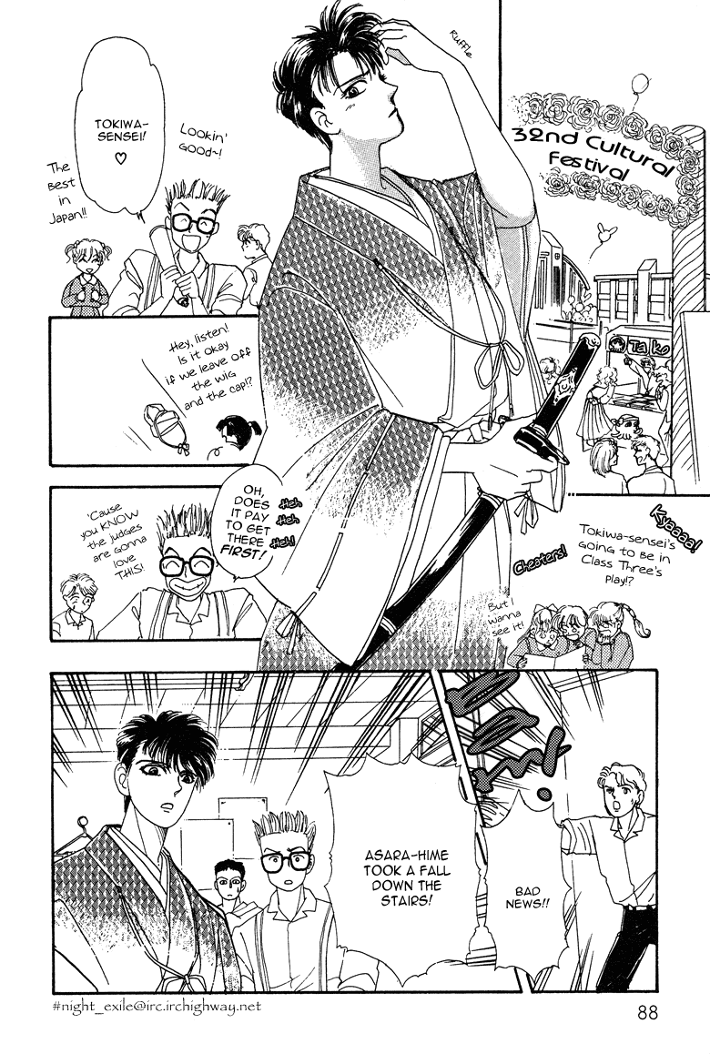 Reikan Shouhou Kabushikigaisha Chapter 18.2 page 39 - Chapter 18 v2 : Bloom on That Shore