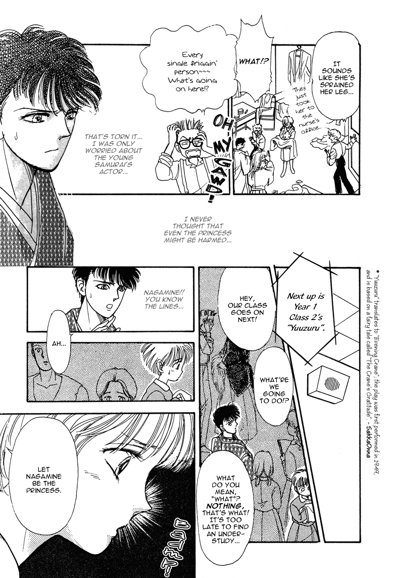 Reikan Shouhou Kabushikigaisha Chapter 18.2 page 40 - Chapter 18 v2 : Bloom on That Shore