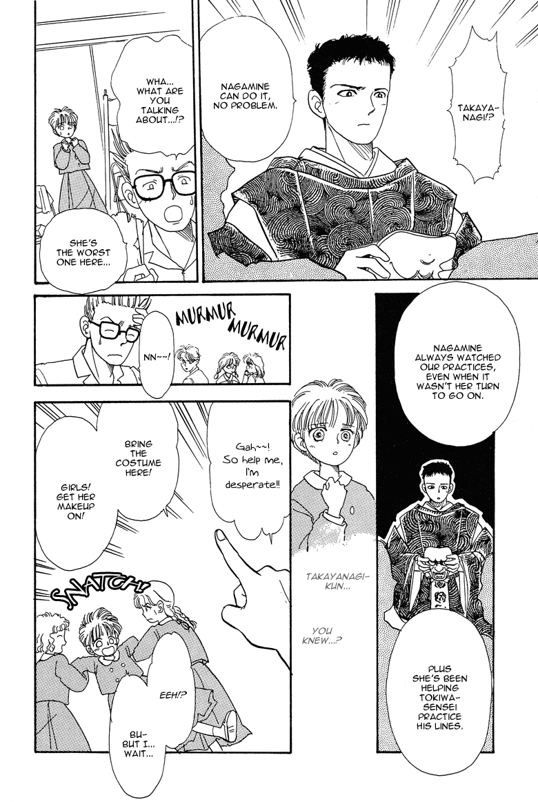 Reikan Shouhou Kabushikigaisha Chapter 18.2 page 41 - Chapter 18 v2 : Bloom on That Shore