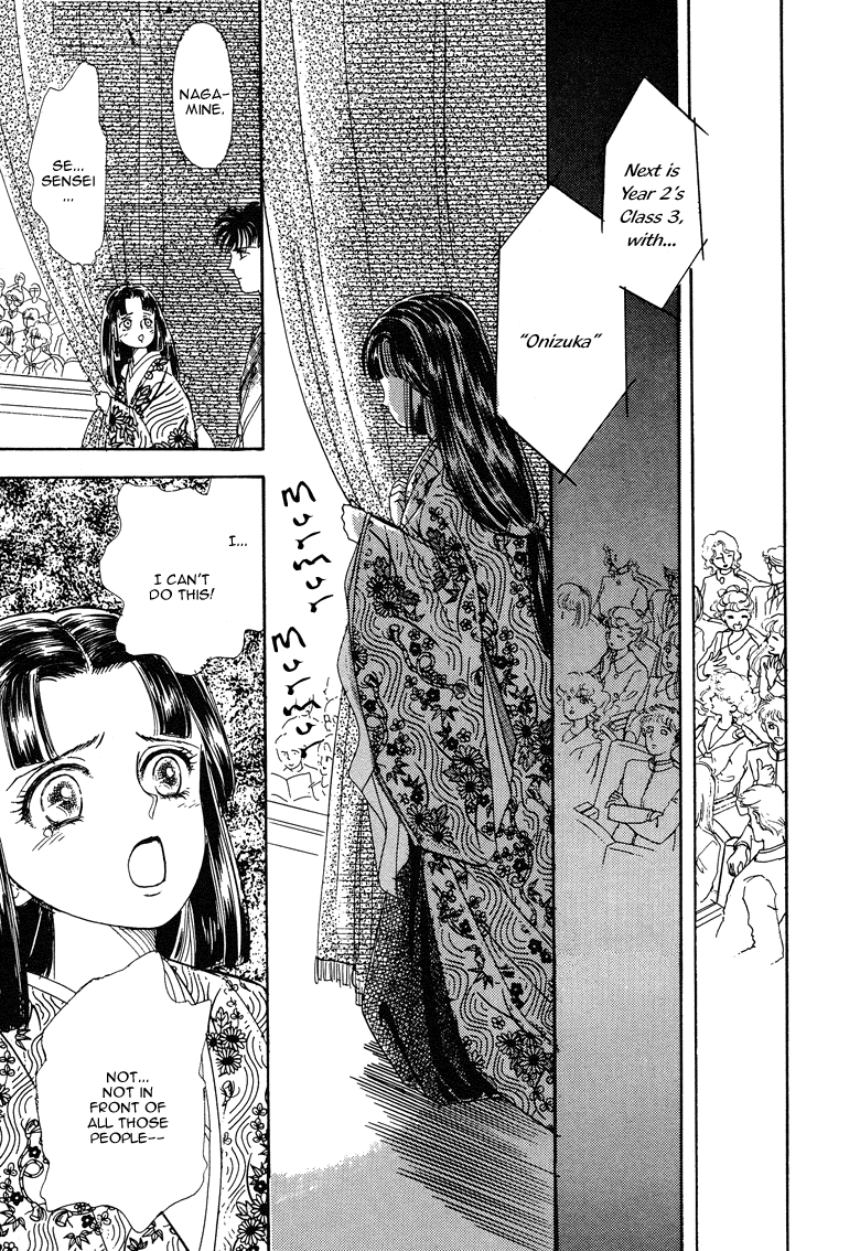 Reikan Shouhou Kabushikigaisha Chapter 18.2 page 42 - Chapter 18 v2 : Bloom on That Shore