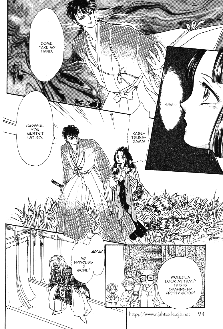 Reikan Shouhou Kabushikigaisha Chapter 18.2 page 45 - Chapter 18 v2 : Bloom on That Shore
