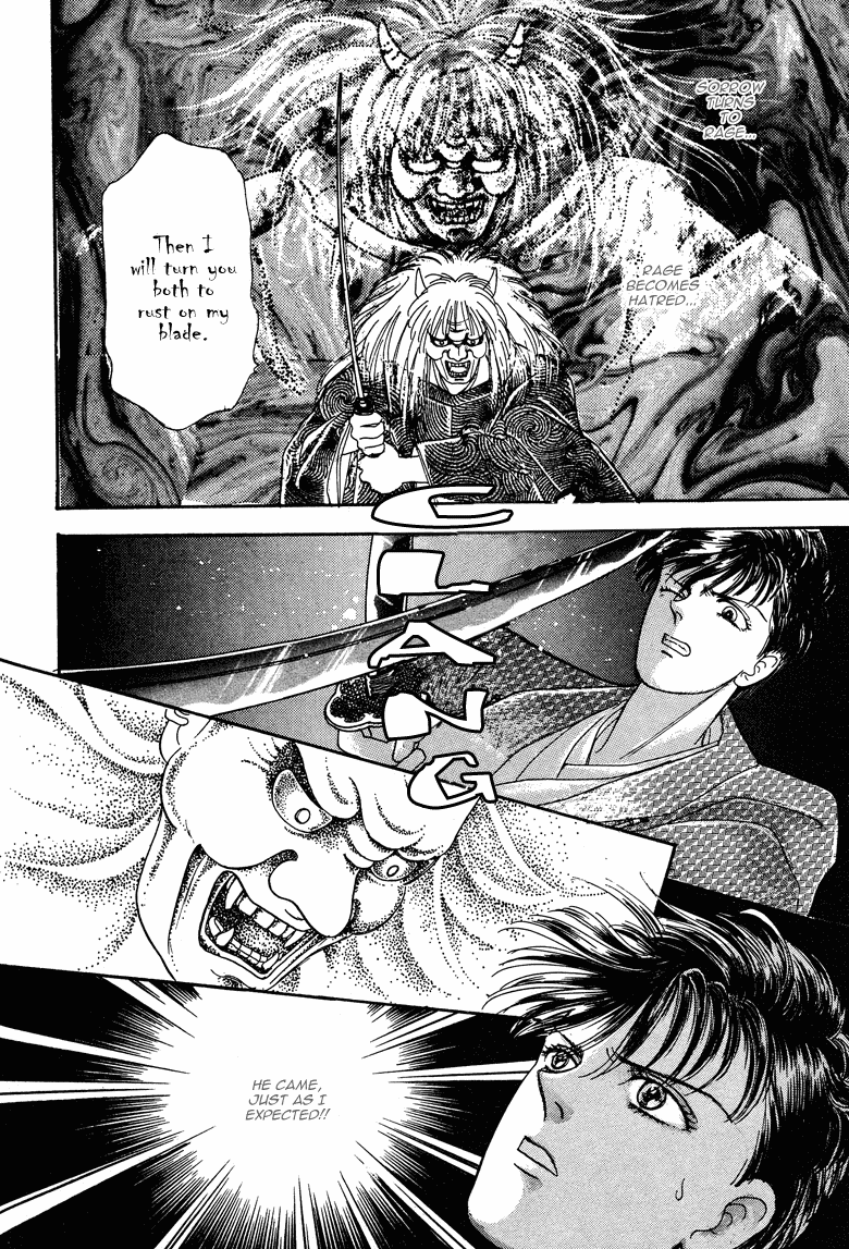 Reikan Shouhou Kabushikigaisha Chapter 18.2 page 47 - Chapter 18 v2 : Bloom on That Shore