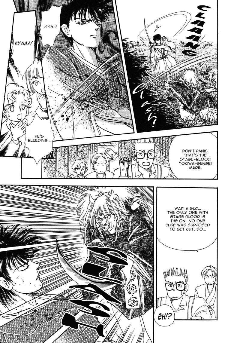 Reikan Shouhou Kabushikigaisha Chapter 18.2 page 48 - Chapter 18 v2 : Bloom on That Shore