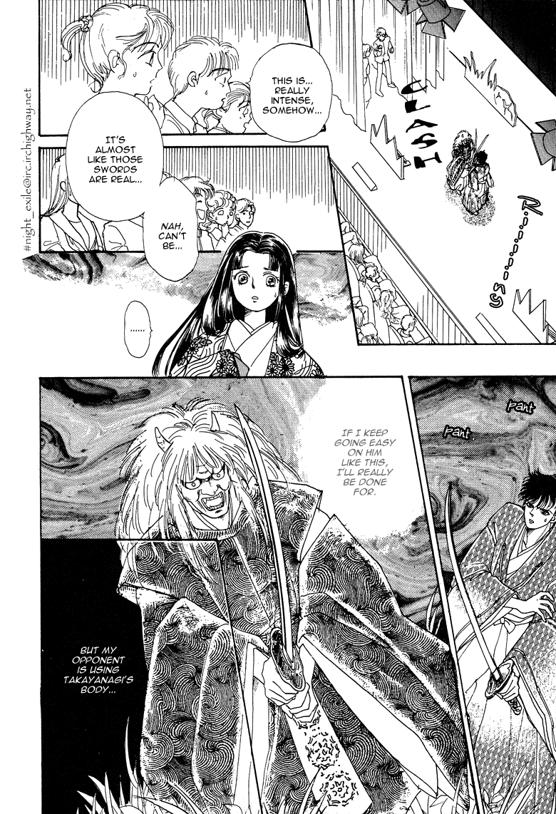 Reikan Shouhou Kabushikigaisha Chapter 18.2 page 49 - Chapter 18 v2 : Bloom on That Shore