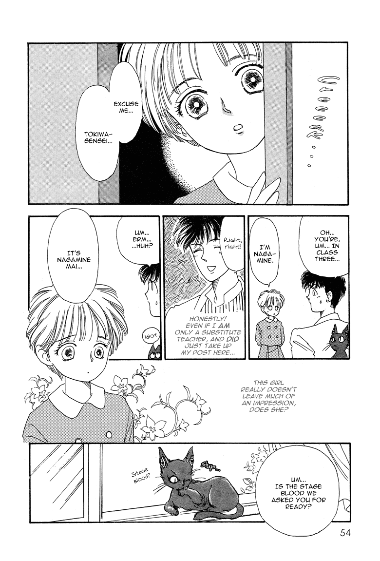 Reikan Shouhou Kabushikigaisha Chapter 18.2 page 5 - Chapter 18 v2 : Bloom on That Shore