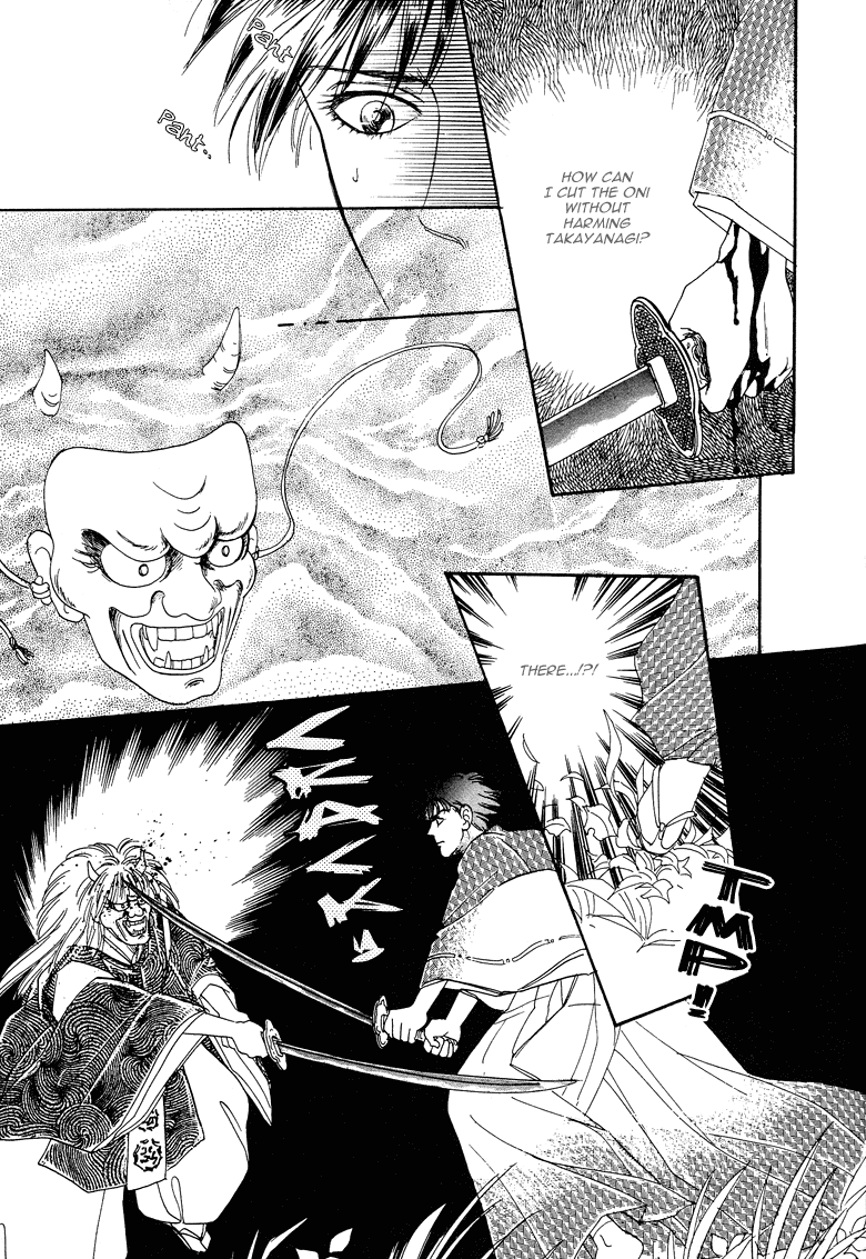 Reikan Shouhou Kabushikigaisha Chapter 18.2 page 50 - Chapter 18 v2 : Bloom on That Shore