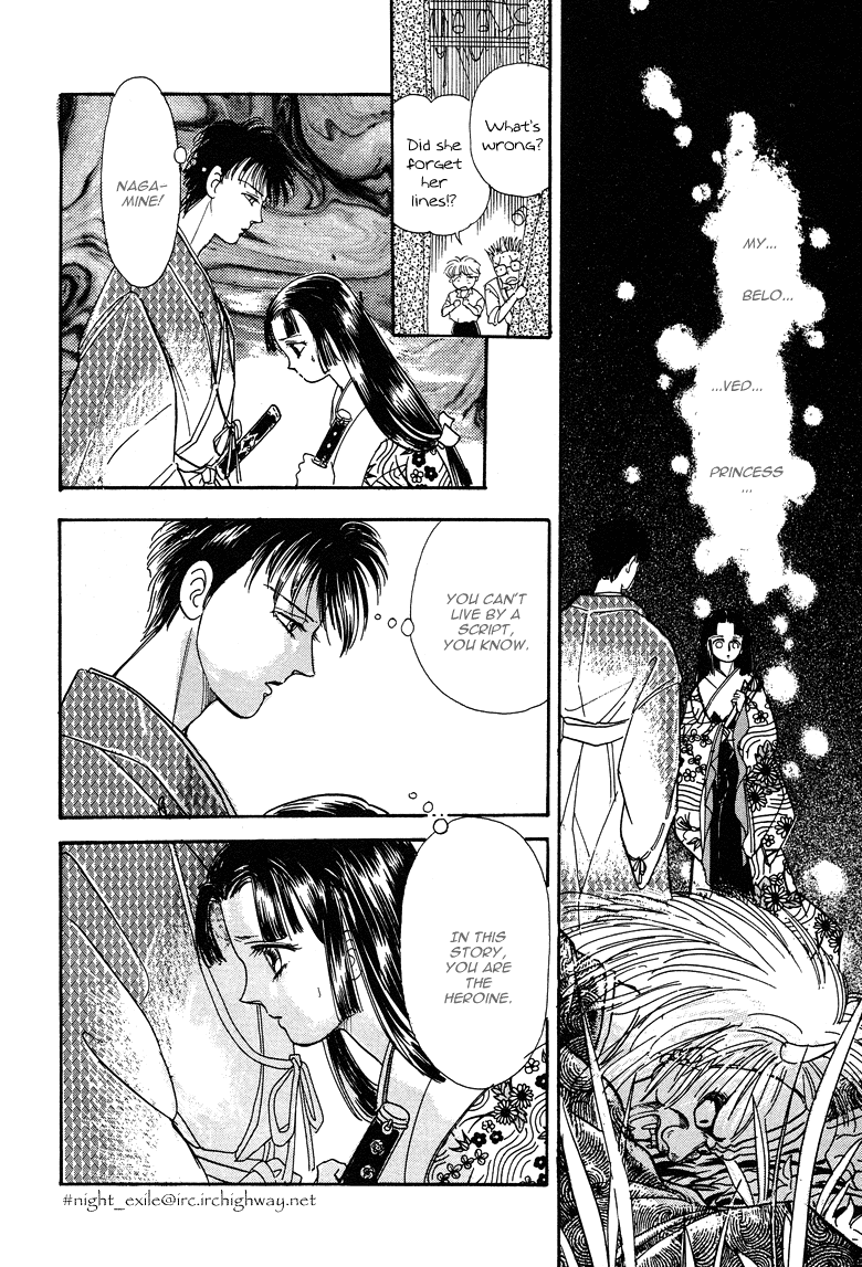 Reikan Shouhou Kabushikigaisha Chapter 18.2 page 53 - Chapter 18 v2 : Bloom on That Shore