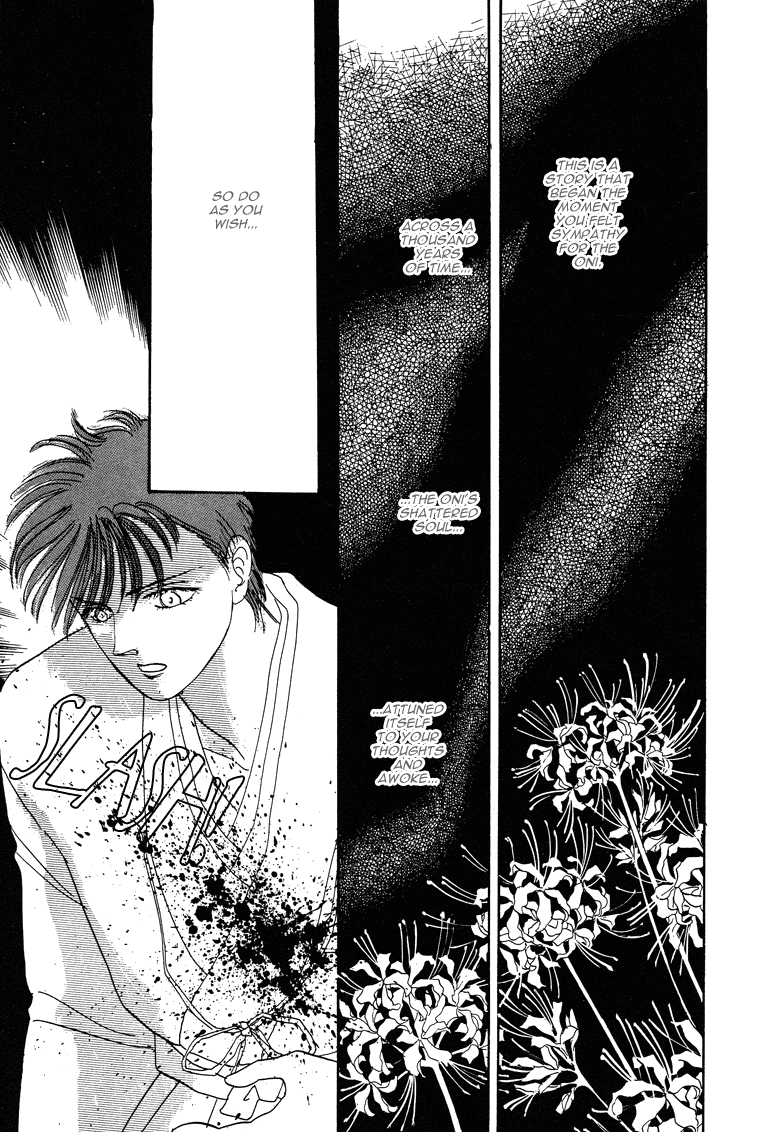 Reikan Shouhou Kabushikigaisha Chapter 18.2 page 54 - Chapter 18 v2 : Bloom on That Shore