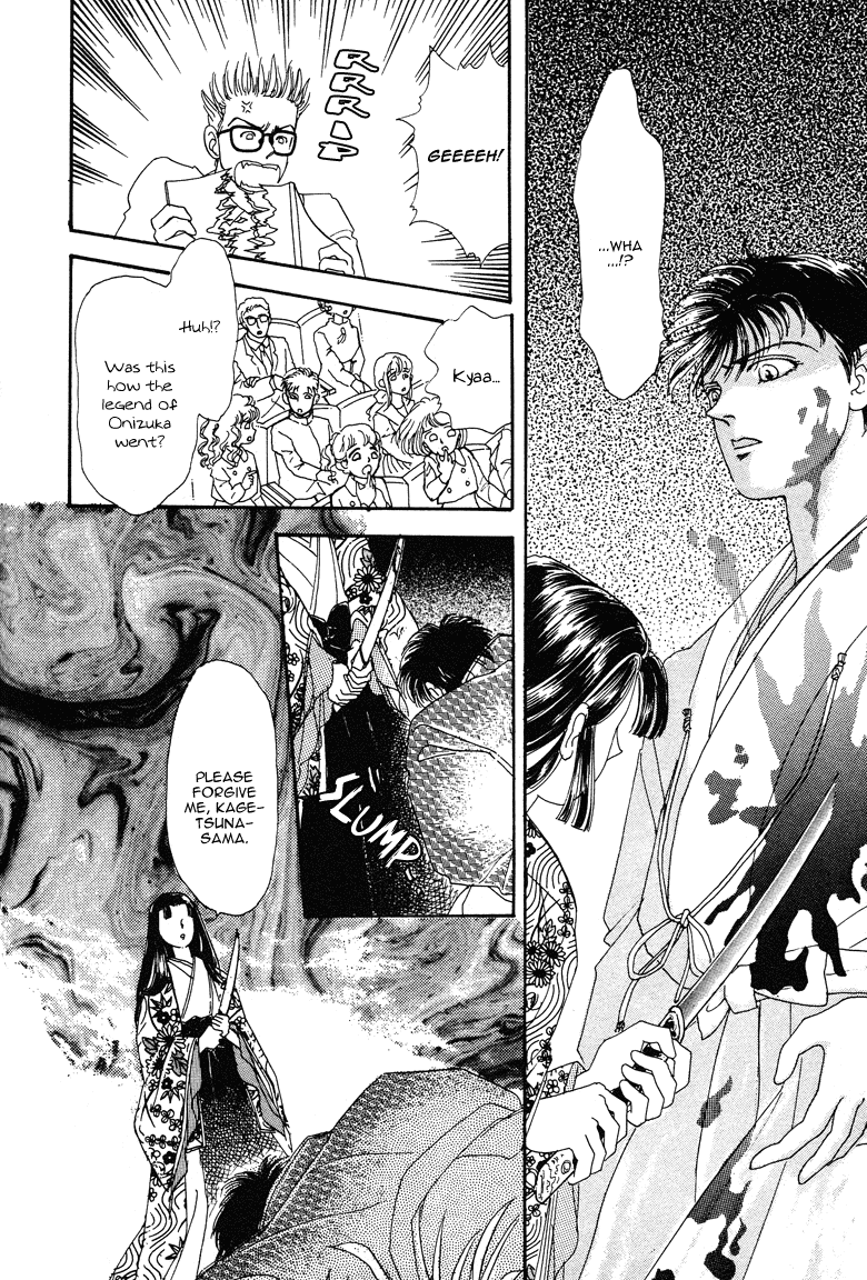 Reikan Shouhou Kabushikigaisha Chapter 18.2 page 55 - Chapter 18 v2 : Bloom on That Shore