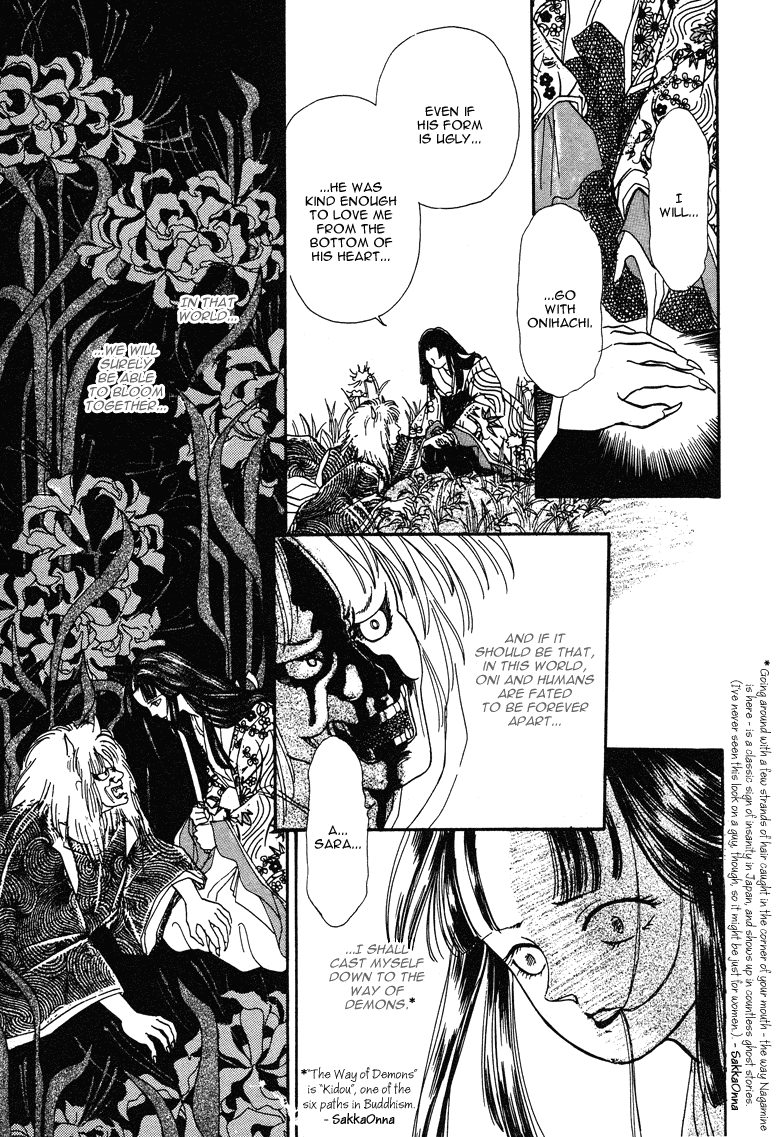 Reikan Shouhou Kabushikigaisha Chapter 18.2 page 56 - Chapter 18 v2 : Bloom on That Shore