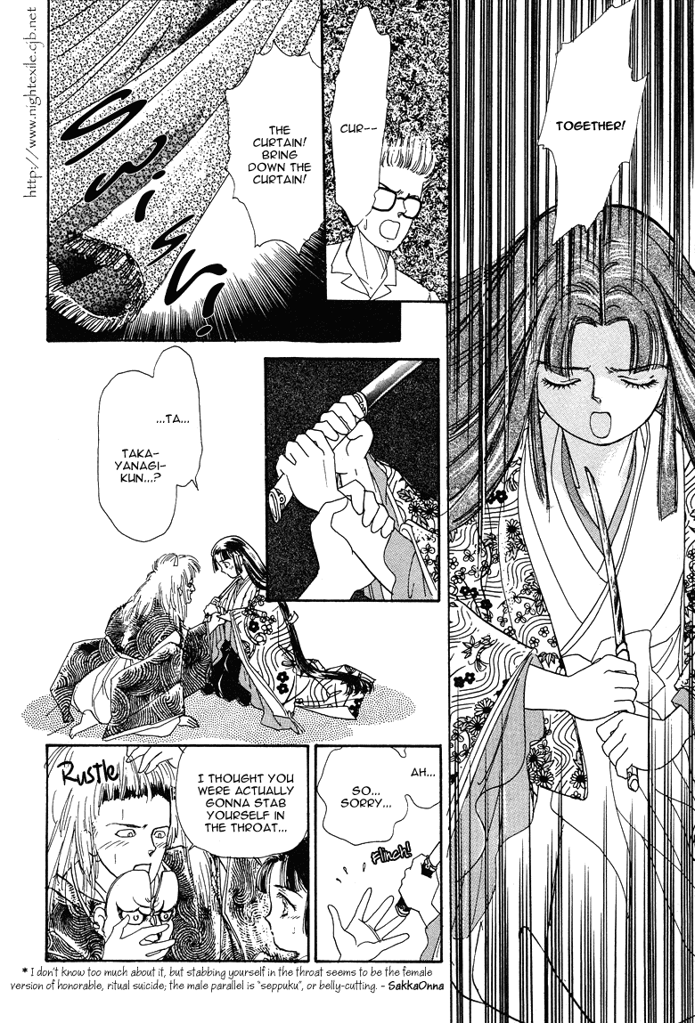 Reikan Shouhou Kabushikigaisha Chapter 18.2 page 57 - Chapter 18 v2 : Bloom on That Shore