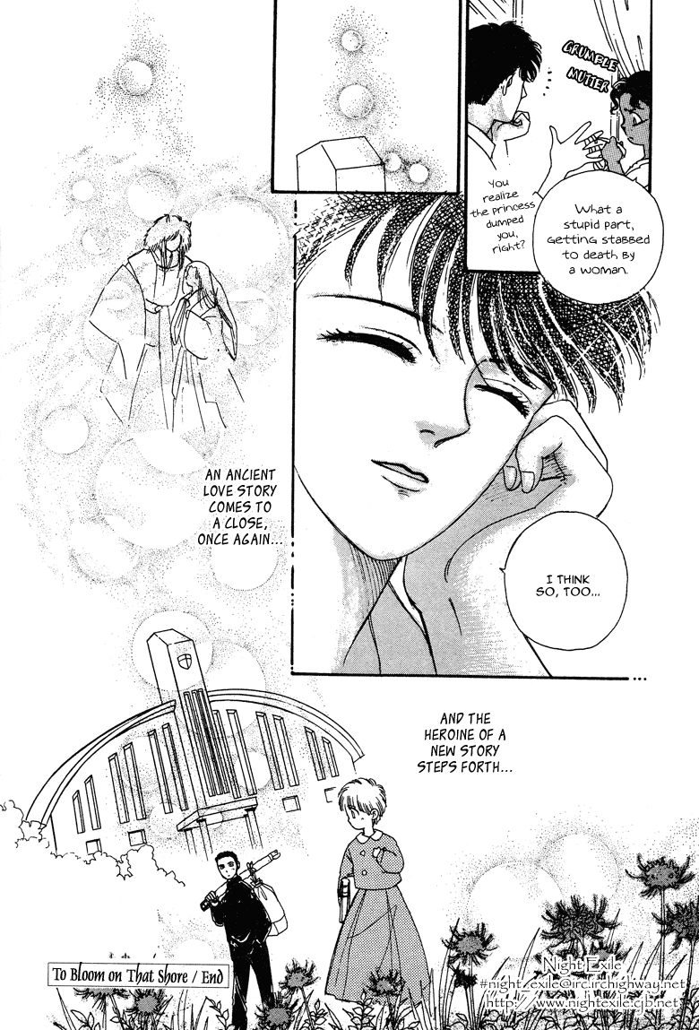 Reikan Shouhou Kabushikigaisha Chapter 18.2 page 59 - Chapter 18 v2 : Bloom on That Shore