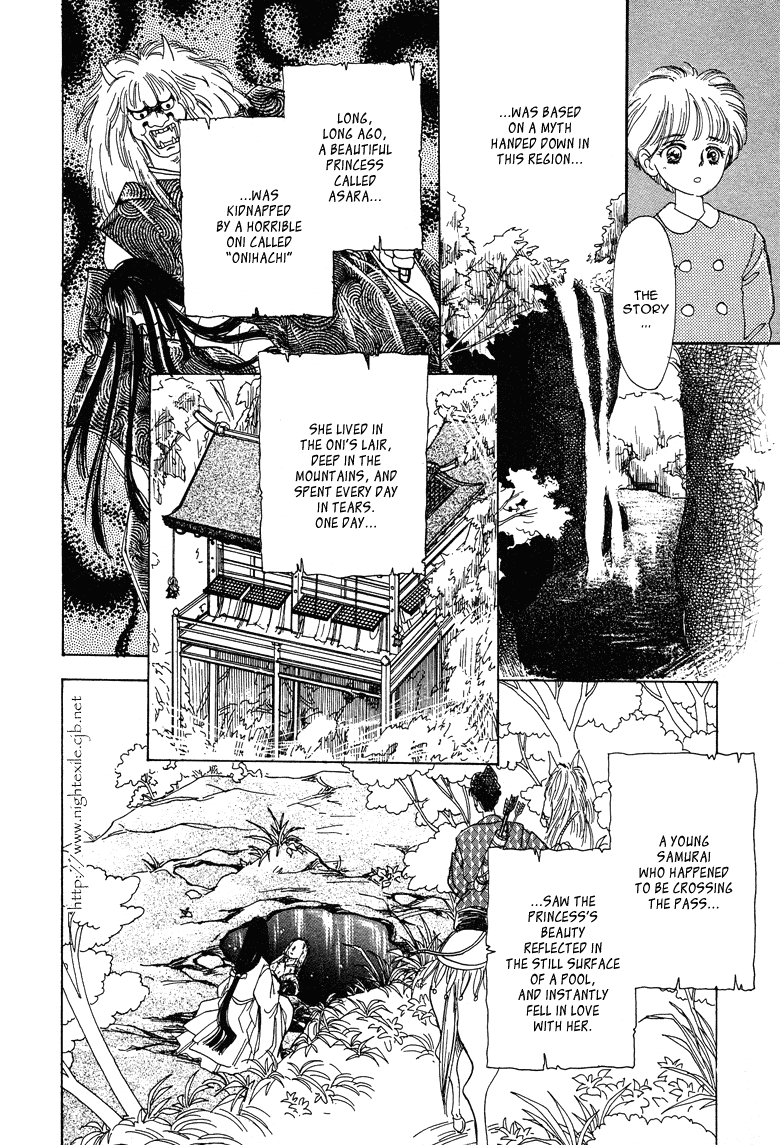 Reikan Shouhou Kabushikigaisha Chapter 18.2 page 7 - Chapter 18 v2 : Bloom on That Shore