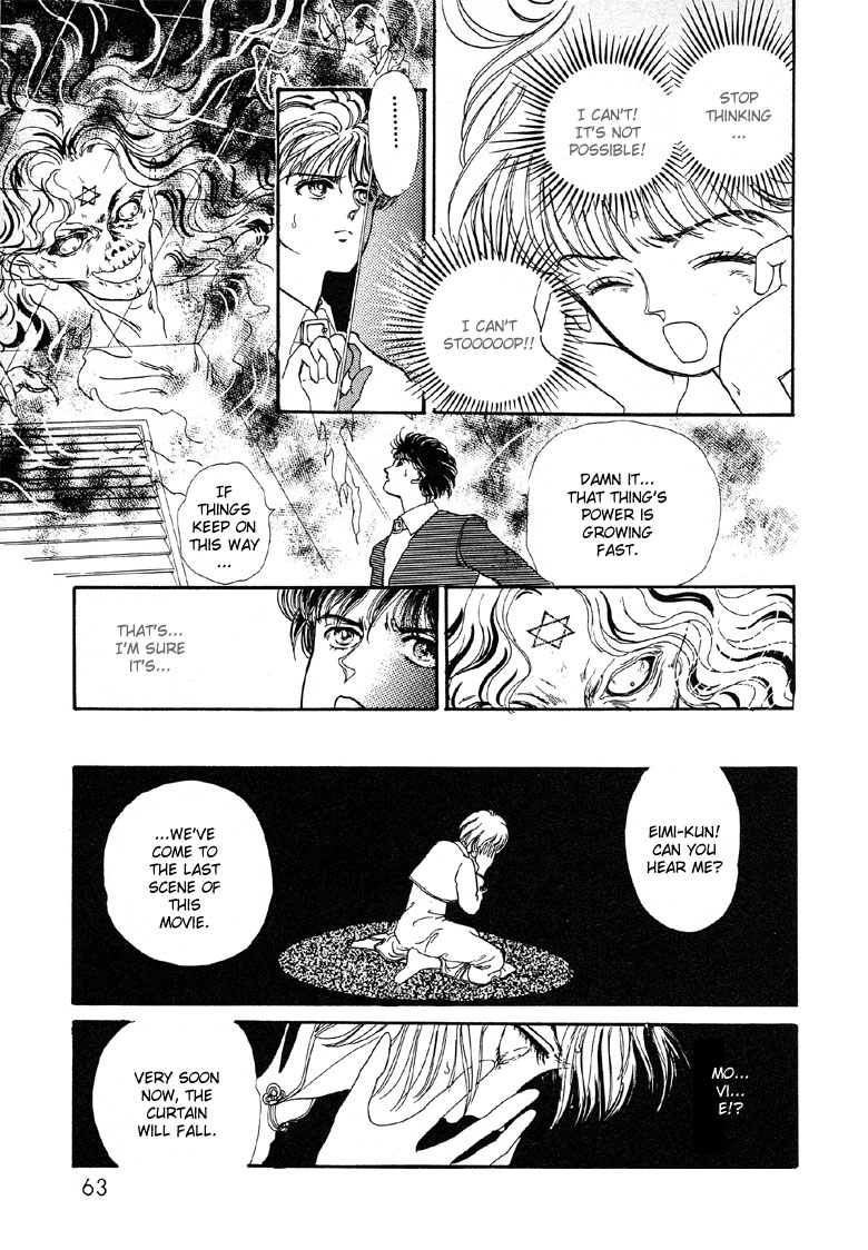 Reikan Shouhou Kabushikigaisha Chapter 2.2 page 33 - Chapter 2 v2 : A Room With No Key