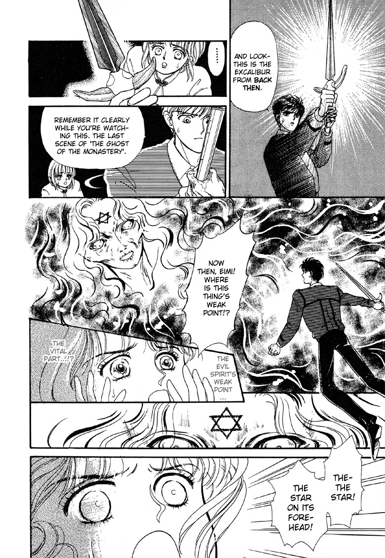 Reikan Shouhou Kabushikigaisha Chapter 2.2 page 34 - Chapter 2 v2 : A Room With No Key