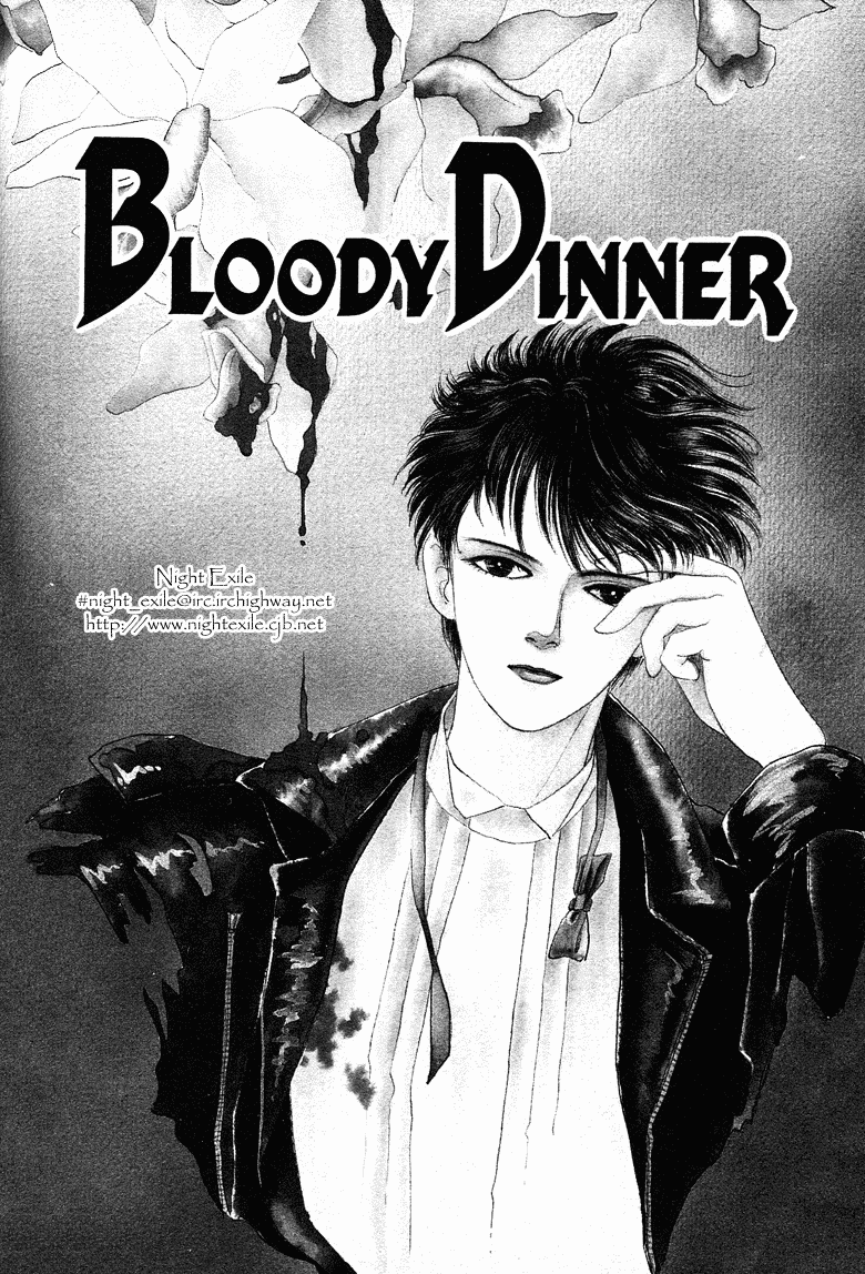 Reikan Shouhou Kabushikigaisha Chapter 20.2 page 1 - Chapter 20 v2 : BLOODY DINNER