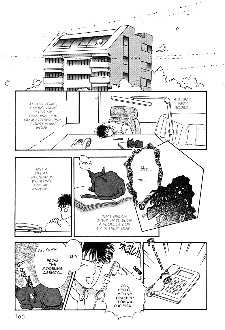 Reikan Shouhou Kabushikigaisha Chapter 20.2 page 10 - Chapter 20 v2 : BLOODY DINNER