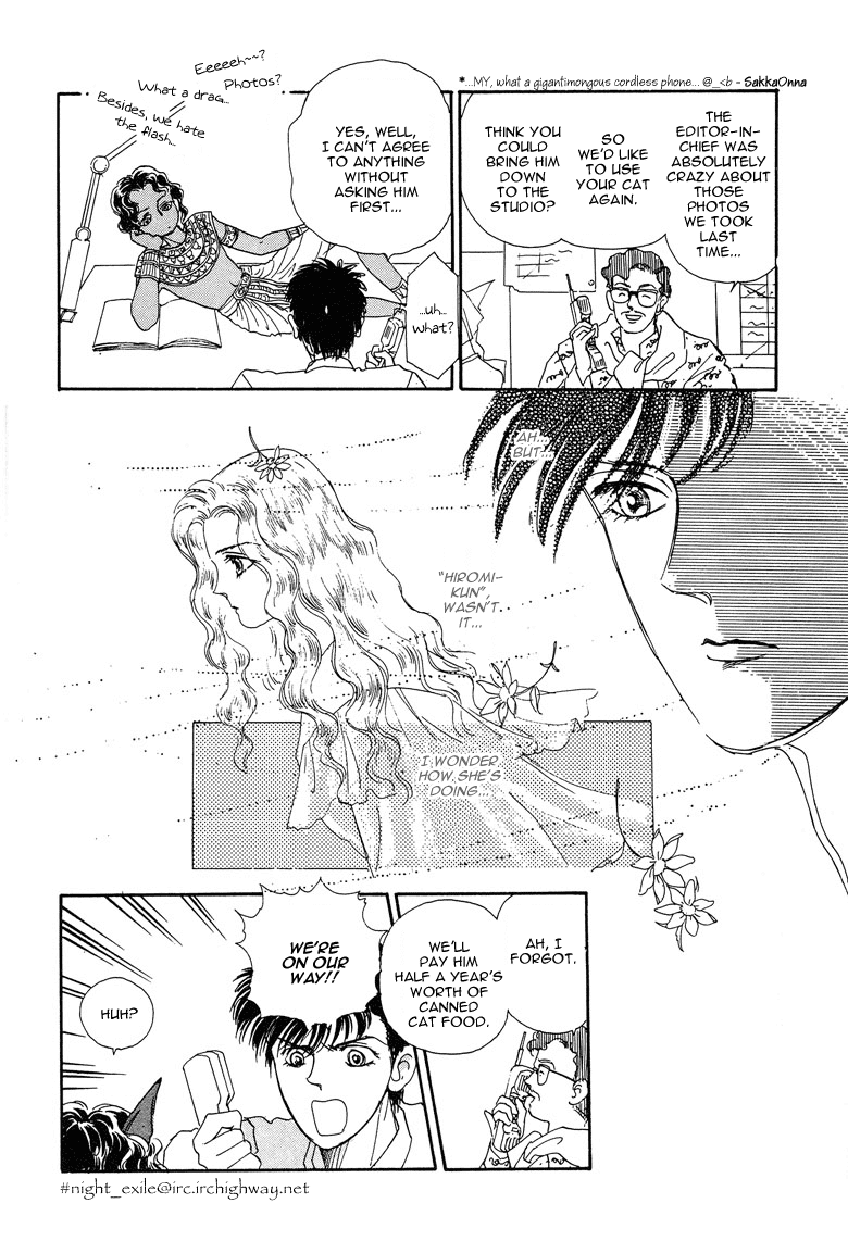Reikan Shouhou Kabushikigaisha Chapter 20.2 page 11 - Chapter 20 v2 : BLOODY DINNER