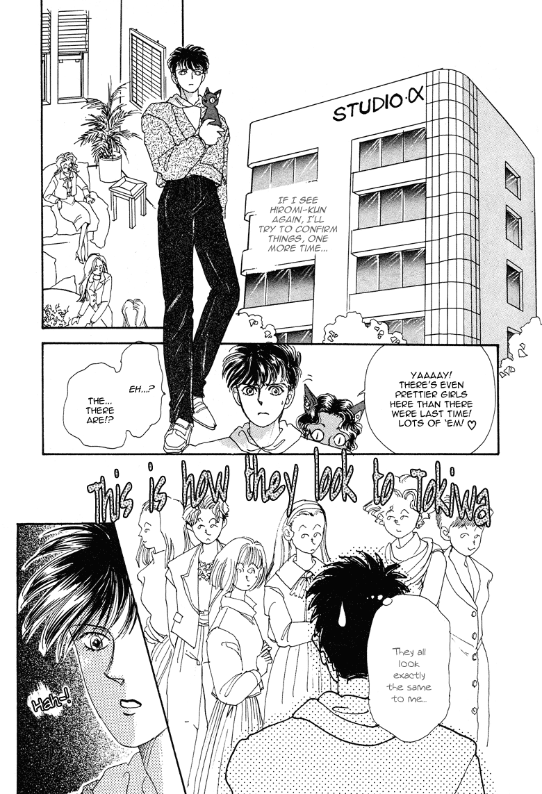 Reikan Shouhou Kabushikigaisha Chapter 20.2 page 12 - Chapter 20 v2 : BLOODY DINNER