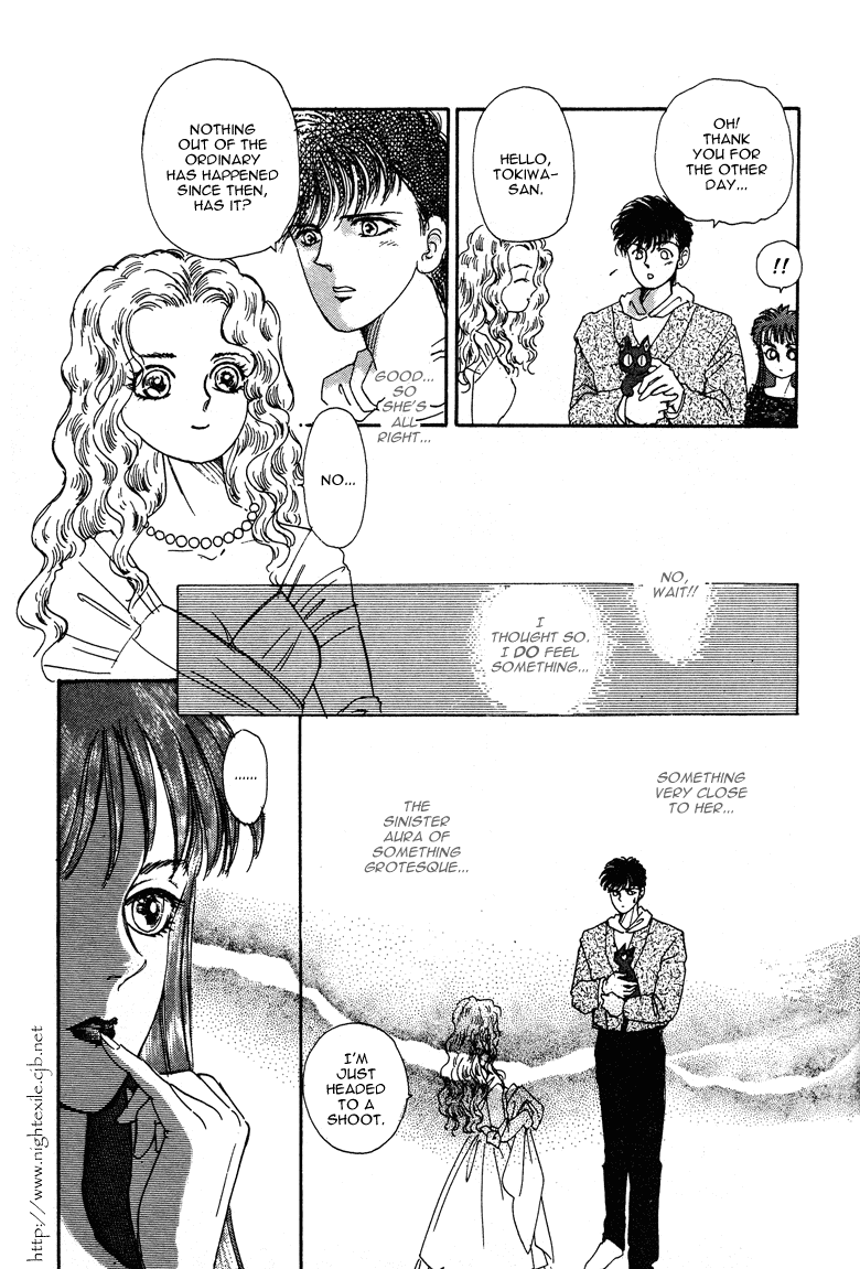 Reikan Shouhou Kabushikigaisha Chapter 20.2 page 14 - Chapter 20 v2 : BLOODY DINNER
